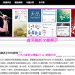 香港第144期开奖结果